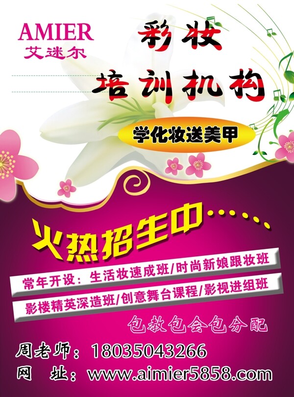 培訓(xùn)機構(gòu)