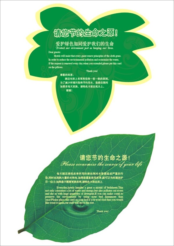 酒店洗床單