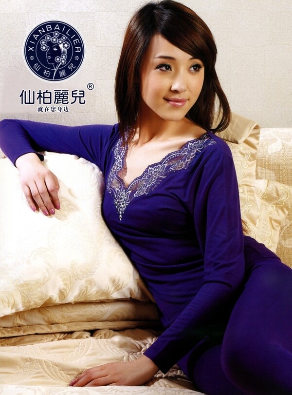 仙柏麗兒LOGO時(shí)尚女裝休閑女士?jī)?nèi)衣美女名模廣告設(shè)計(jì)300DPIJPG圖片