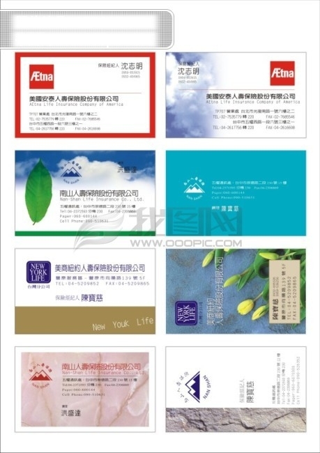 名片模板