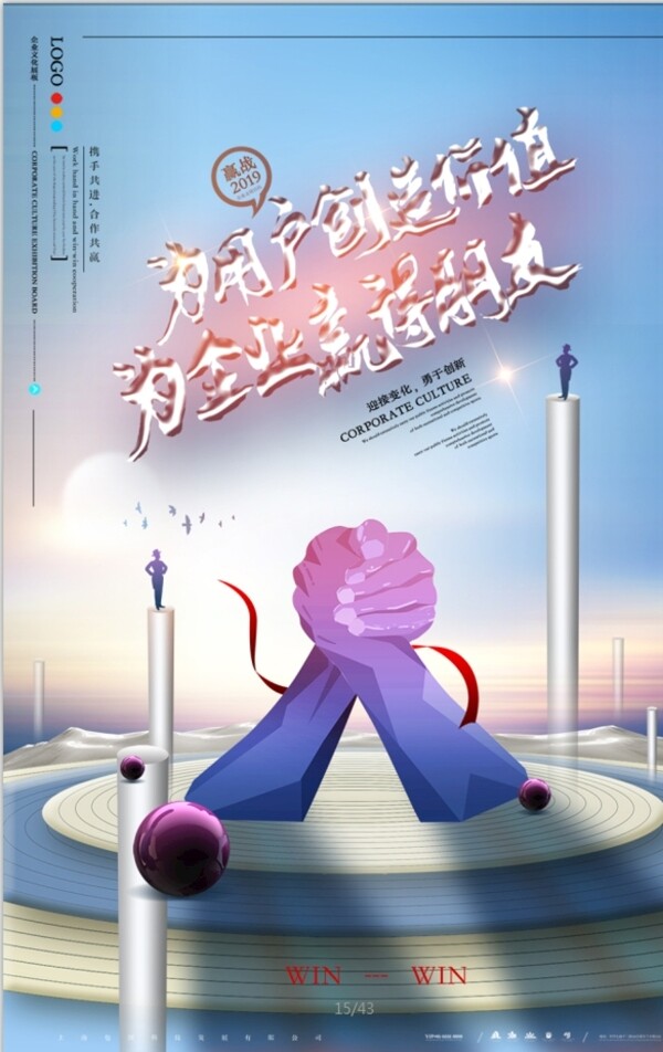 合作