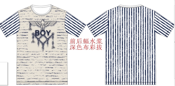 T恤矢量圖大牌圖片