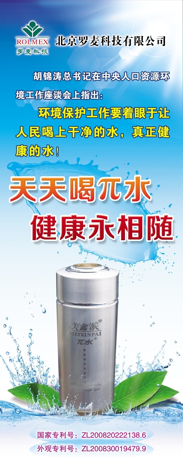 羅麥圖片