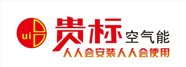 贵标太阳能标志