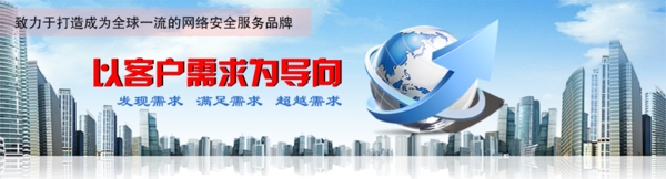 科技網(wǎng)站banner