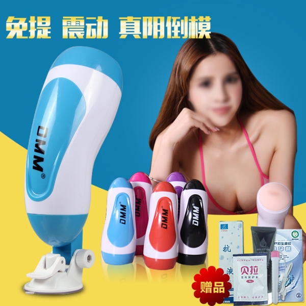 成人用品主圖