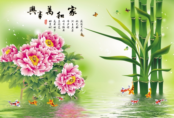 牡丹電視背景墻