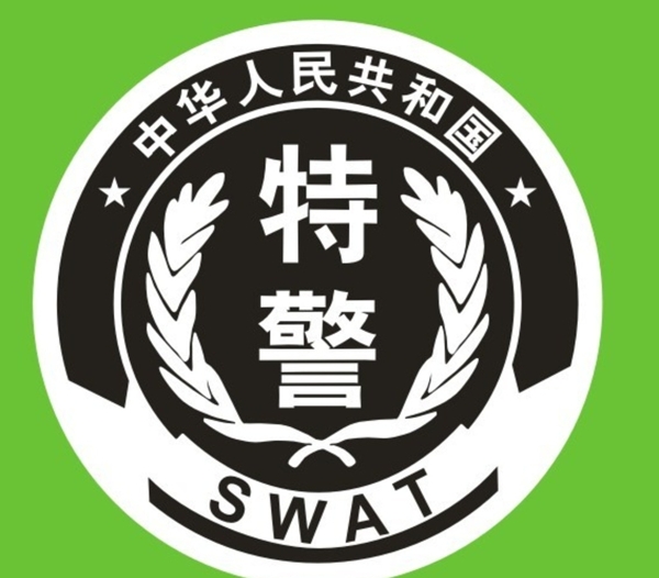 特警警徽