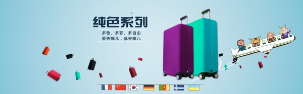 純色動感淘寶海報PSD下載