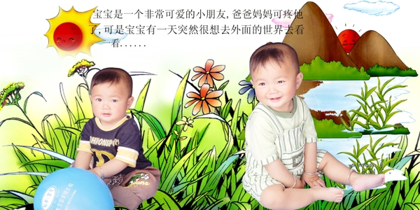 兒童攝影相冊(cè)素材模板寶寶照片圖片