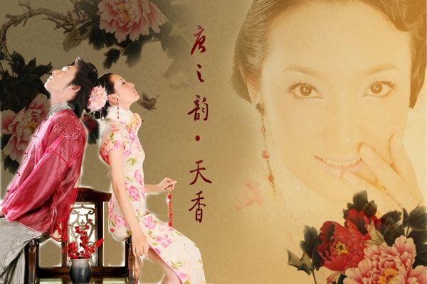 2009婚紗攝影模板