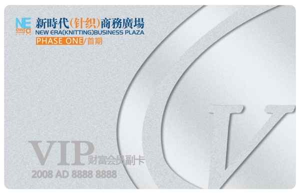 新時(shí)代理財(cái)卡圖片