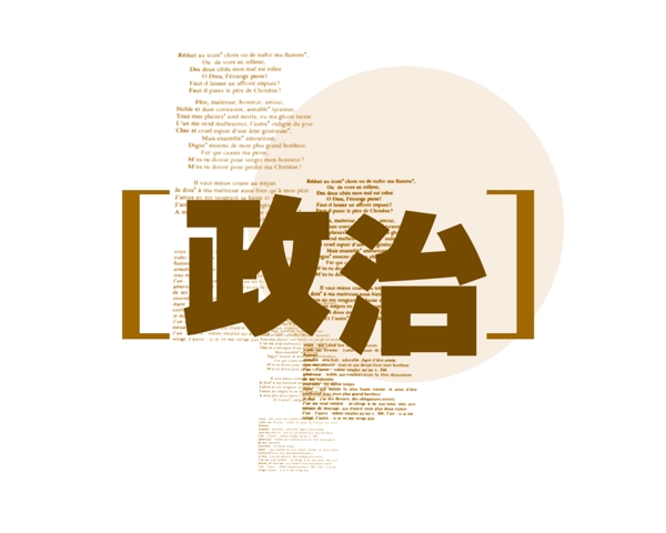 中國古典元素光線標題底紋圖案圖紋樣式夢幻漂亮背景閃耀花紋炫目拿來之古建瑰寶火云攜神小品王全集PSD源文件素材