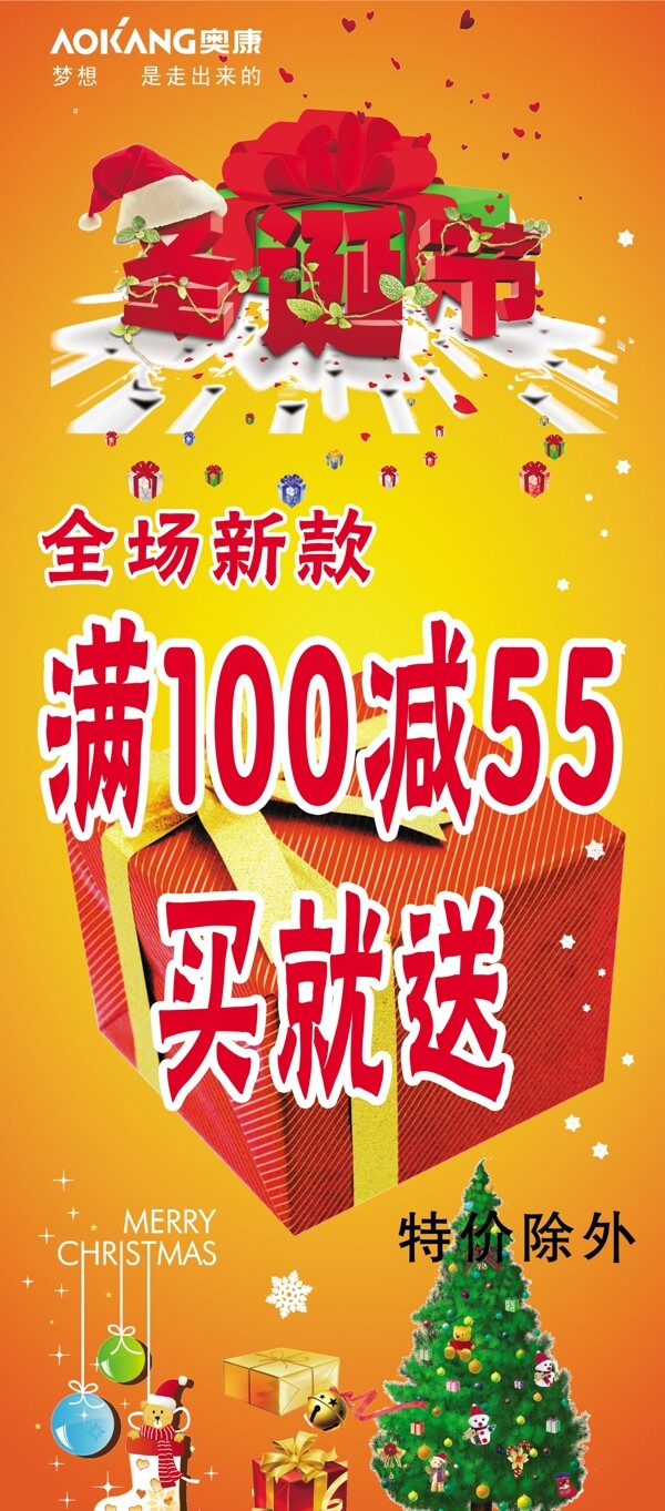 圣誕圖片