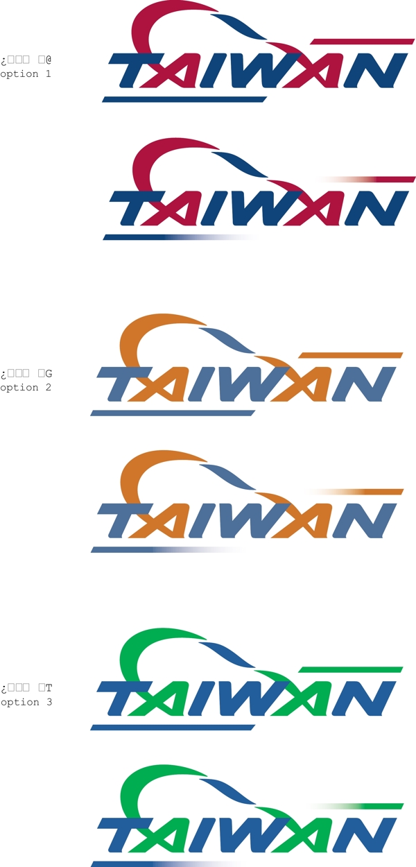 TaiWan國(guó)際展覽標(biāo)志方案矢量CDR文件VI設(shè)計(jì)VI寶典國(guó)際展覽識(shí)別系統(tǒng)