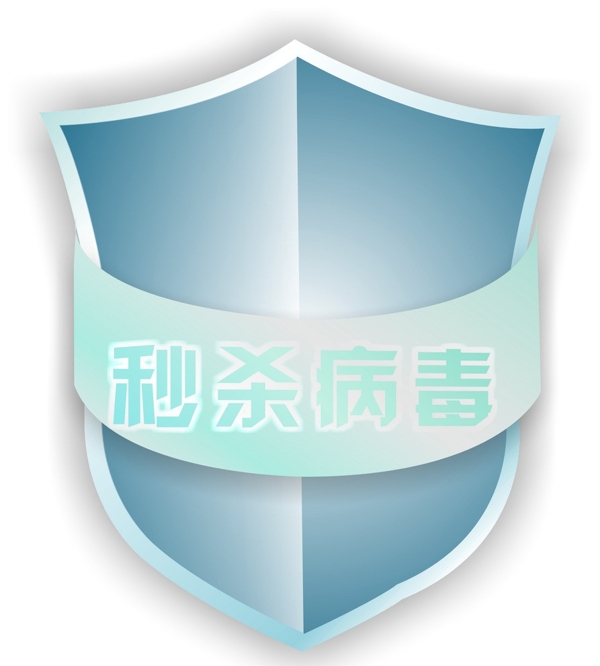 盾牌圖片