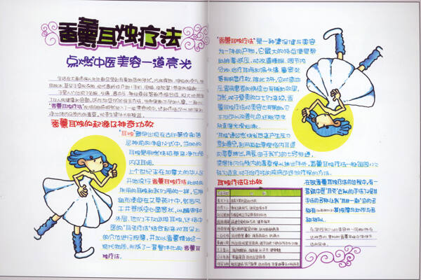 美容美發(fā)POP海報(bào)平面設(shè)計(jì)0102