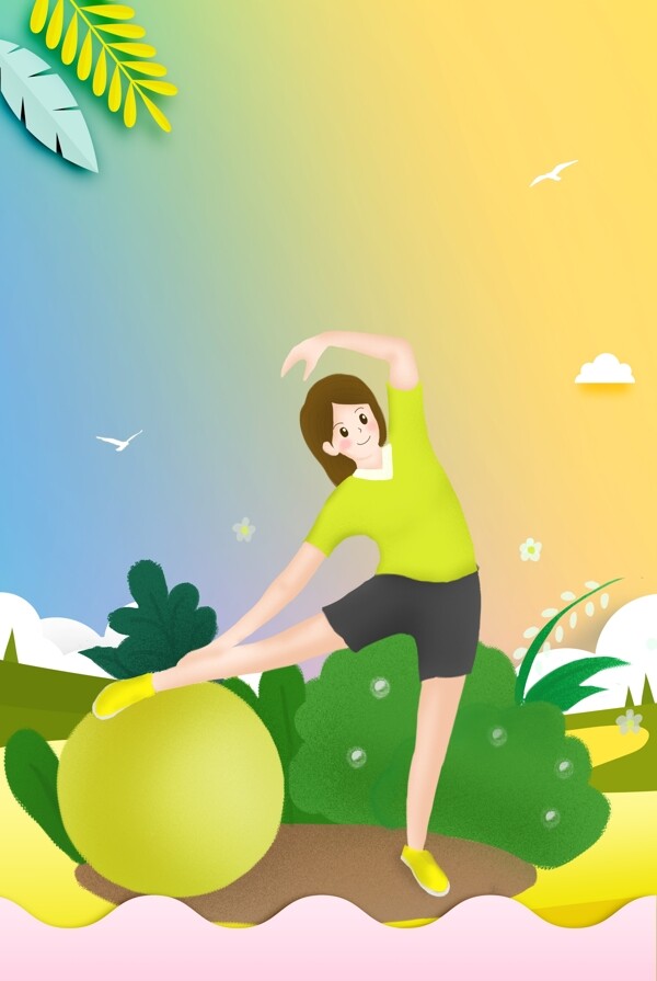 清新瑜伽健身运动宣传海报