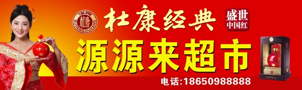 超市門頭圖片
