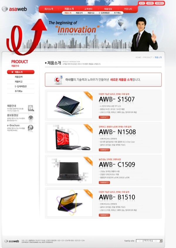 公司網(wǎng)站模板