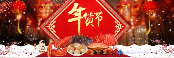 輪播海報