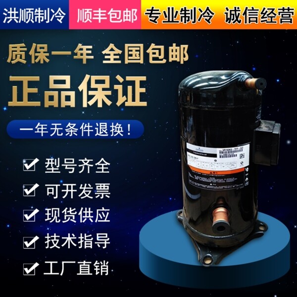 淘寶主圖機械