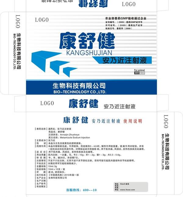包裝圖片