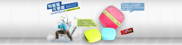 淘寶天貓全屏促銷海報(bào)PSD下載