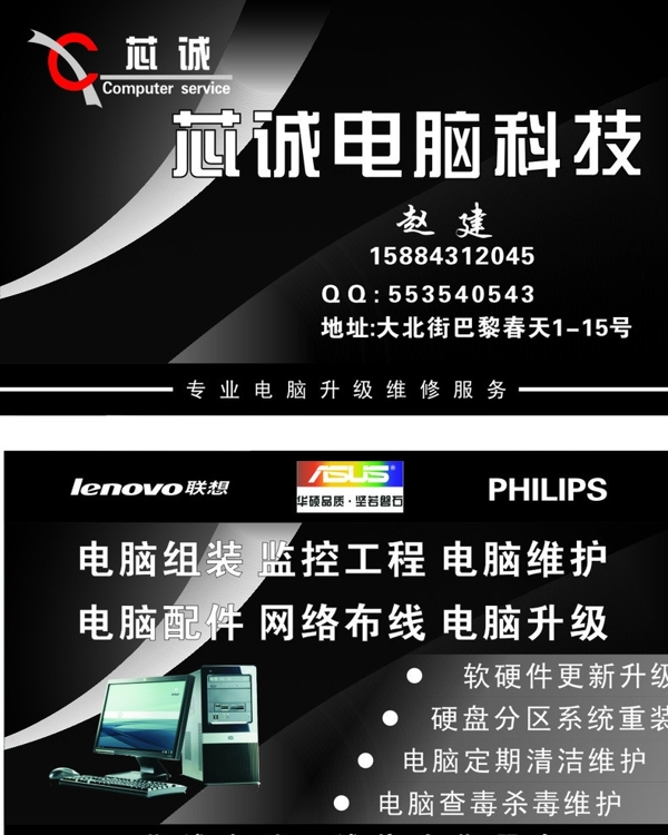 名片圖片