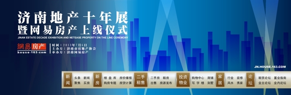 邀請函設(shè)計(jì)圖片