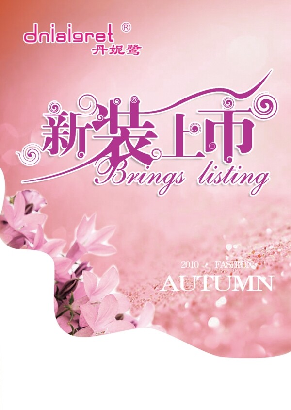 吊旗圖片