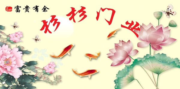 山水背景墻山水畫圖片
