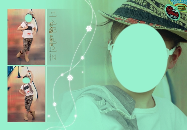 兒童相冊模板
