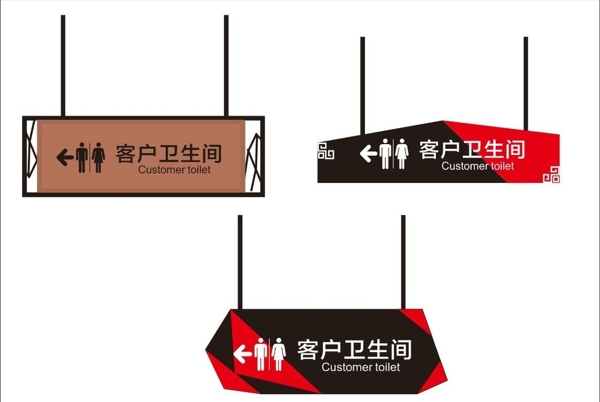 吊牌