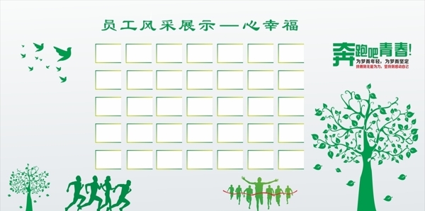 照片墻企業(yè)照片墻照片墻雕