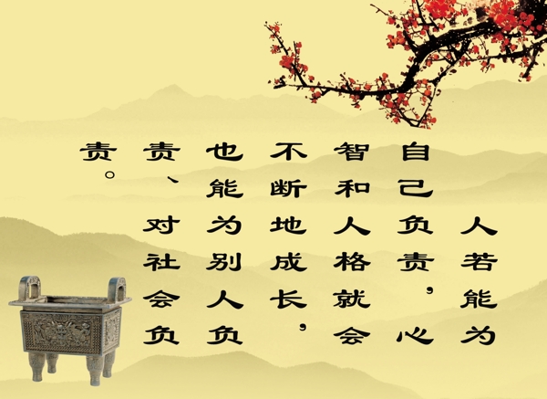 企業(yè)文化圖片