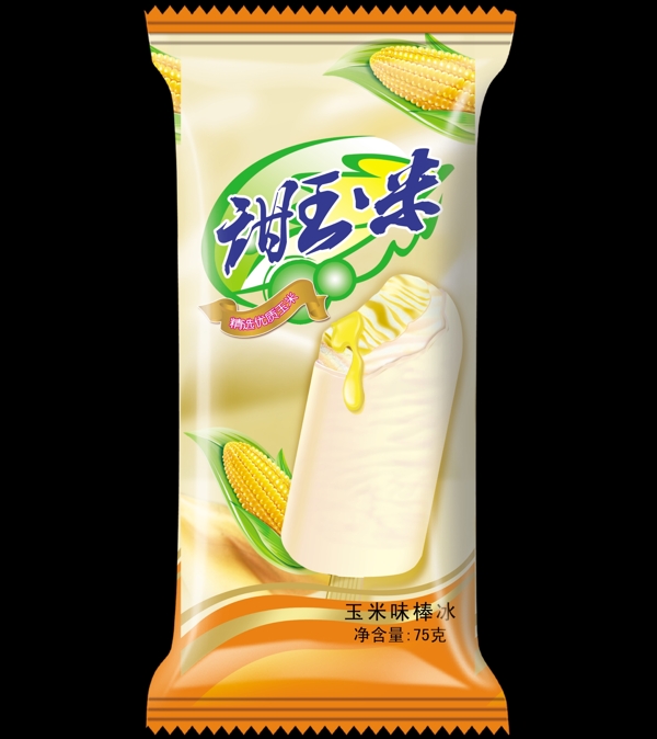 甜玉米圖片