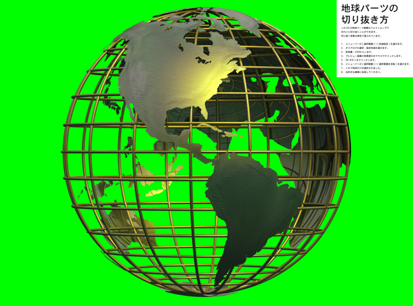 绿色背景和金属地球仪图片