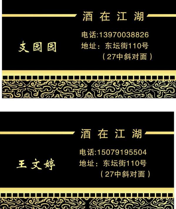 名片圖片