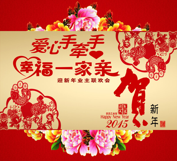 海報(bào)模板