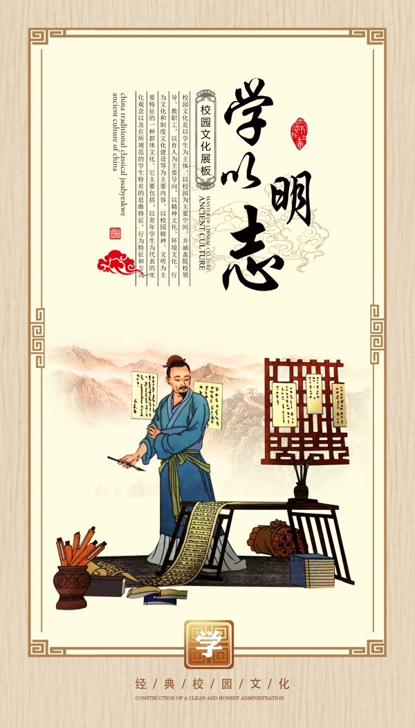 校園文化標(biāo)語