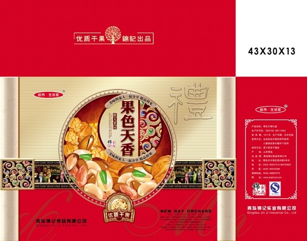 果色天香平面圖圖片