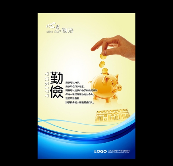 企業(yè)文化