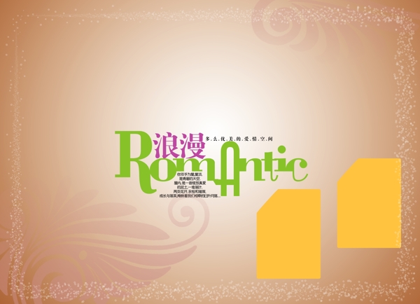 戀曲2008暖暖的愛著你婚紗模板影樓魔法書DVD42