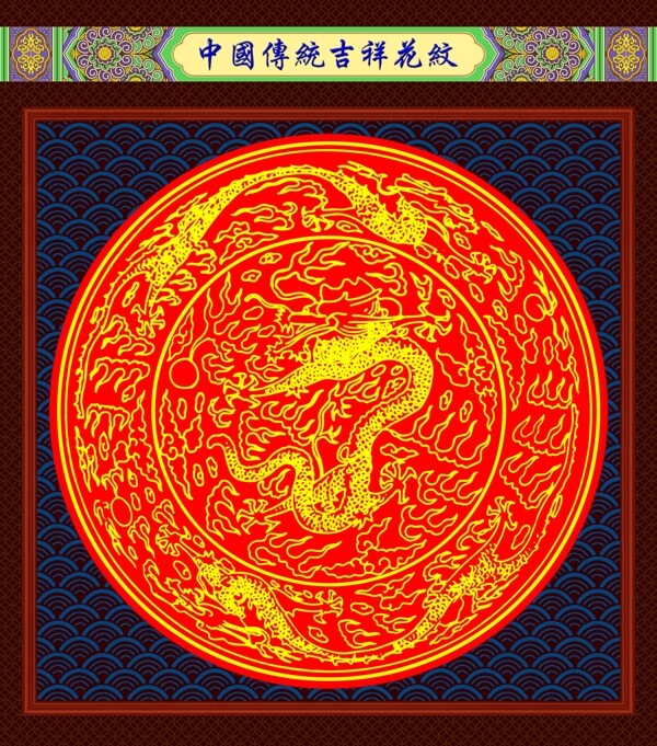花紋圖片