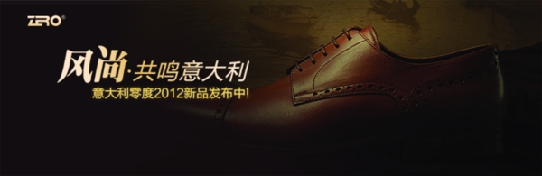淘寶促銷海報