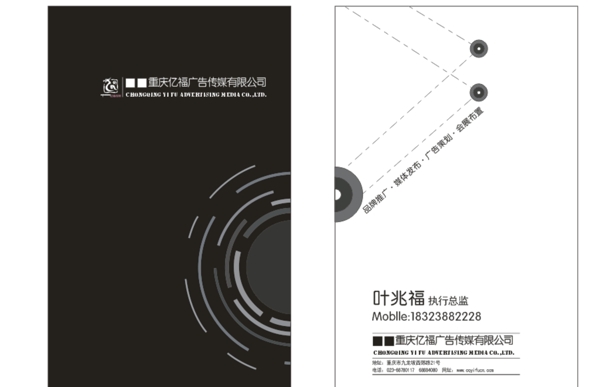 黑色簡(jiǎn)潔名片圖片