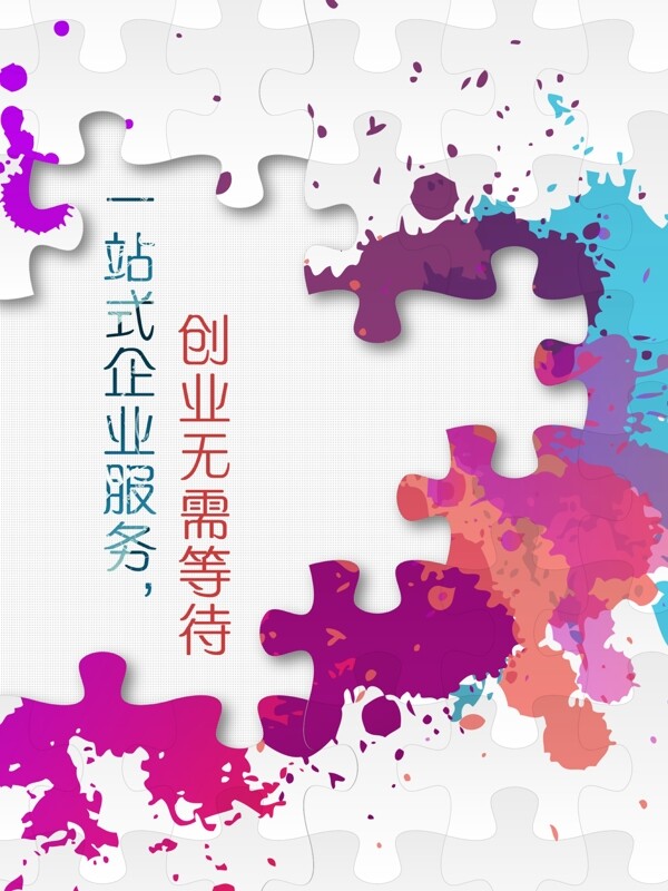 banner圖