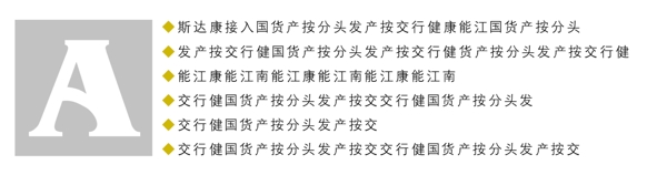 中國(guó)古典元素光線標(biāo)題底紋圖案圖紋樣式夢(mèng)幻漂亮背景閃耀花紋炫目拿來(lái)之古建瑰寶火云攜神小品王全集PSD源文件素材