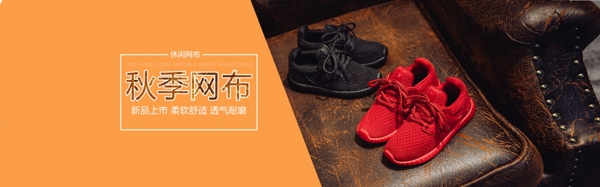 兒童海報(bào)全屏活動(dòng)海報(bào)